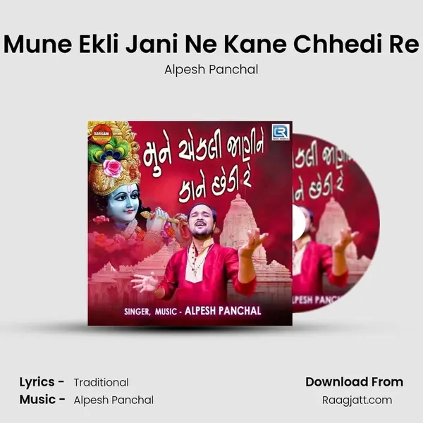 Mune Ekli Jani Ne Kane Chhedi Re - Alpesh Panchal album cover 