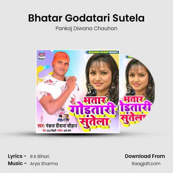 Bhatar Godatari Sutela mp3 song