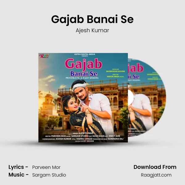 Gajab Banai Se mp3 song