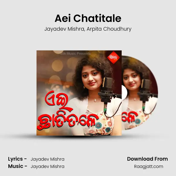 Aei Chatitale - Jayadev Mishra album cover 