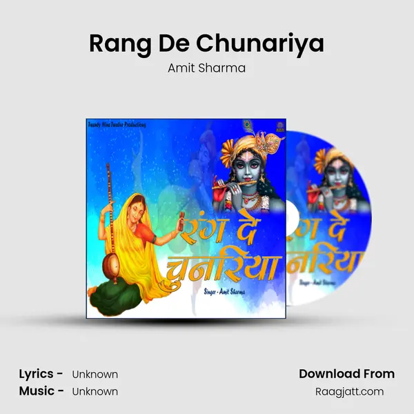 Rang De Chunariya mp3 song