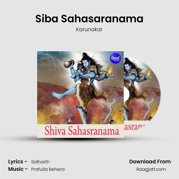 Siba Sahasaranama - Karunakar album cover 