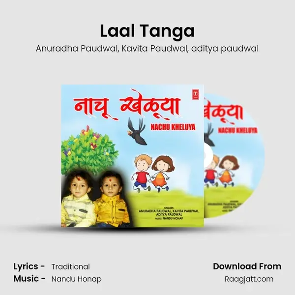 Laal Tanga mp3 song