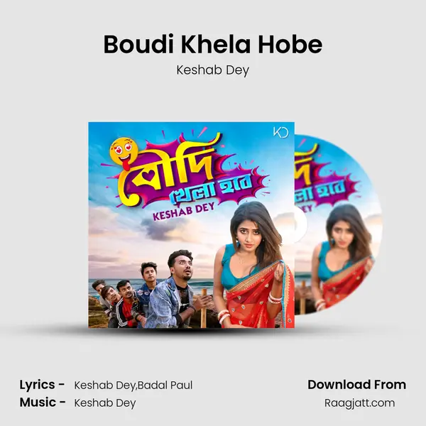 Boudi Khela Hobe - Keshab Dey album cover 