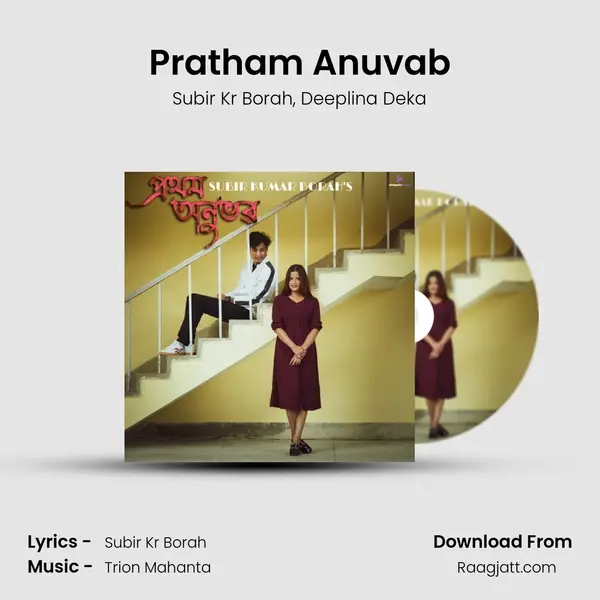 Pratham Anuvab - Subir Kr Borah album cover 