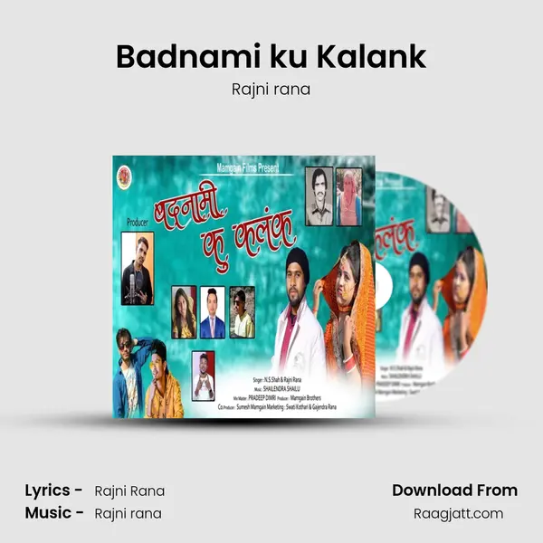 Badnami ku Kalank mp3 song