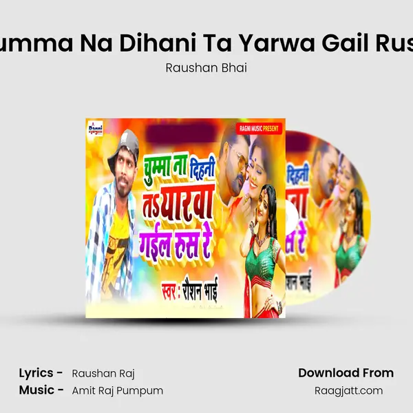 Chumma Na Dihani Ta Yarwa Gail Rus Re - Raushan Bhai album cover 