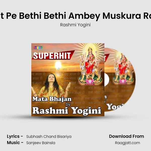 Parbat Pe Bethi Bethi Ambey Muskura Rahi Ho mp3 song