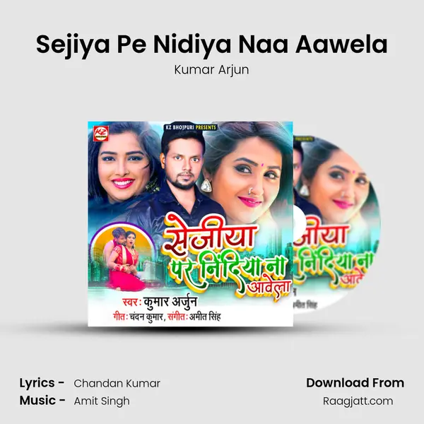 Sejiya Pe Nidiya Naa Aawela mp3 song