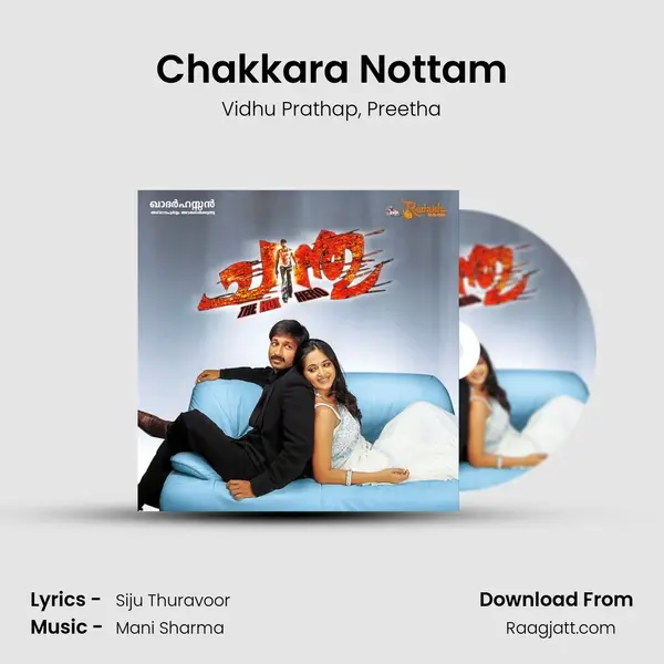 Chakkara Nottam mp3 song