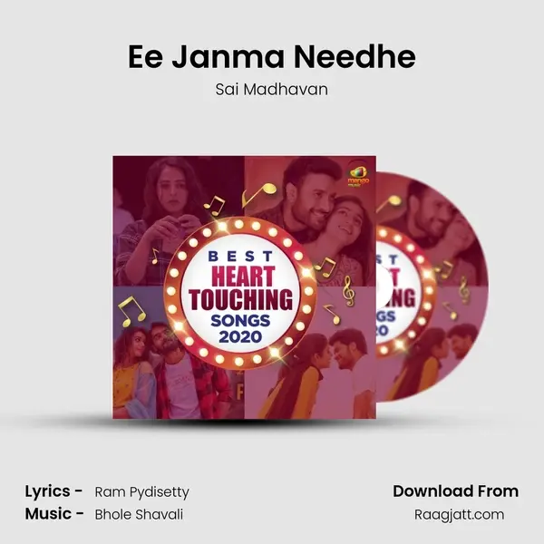 Ee Janma Needhe - Sai Madhavan album cover 