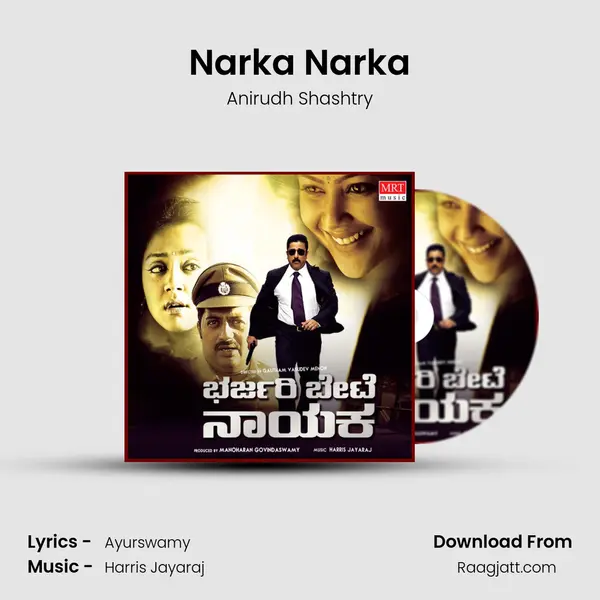 Narka Narka - Anirudh Shashtry album cover 