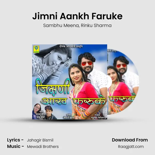 Jimni Aankh Faruke mp3 song