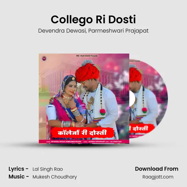 Collego Ri Dosti mp3 song