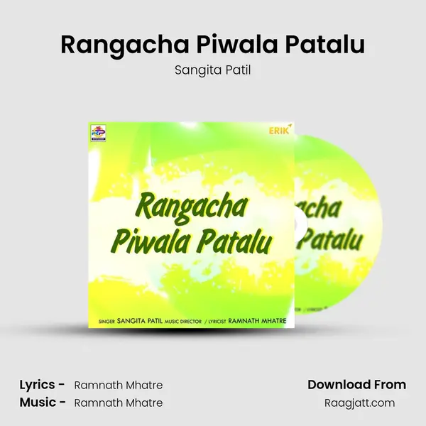 Rangacha Piwala Patalu mp3 song