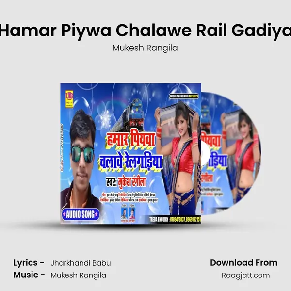 Hamar Piywa Chalawe Rail Gadiya - Mukesh Rangila album cover 