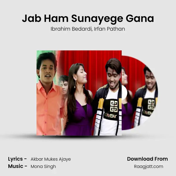 Jab Ham Sunayege Gana - Ibrahim Bedardi album cover 