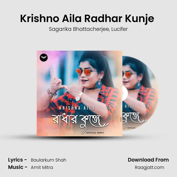 Krishno Aila Radhar Kunje (Remix) mp3 song