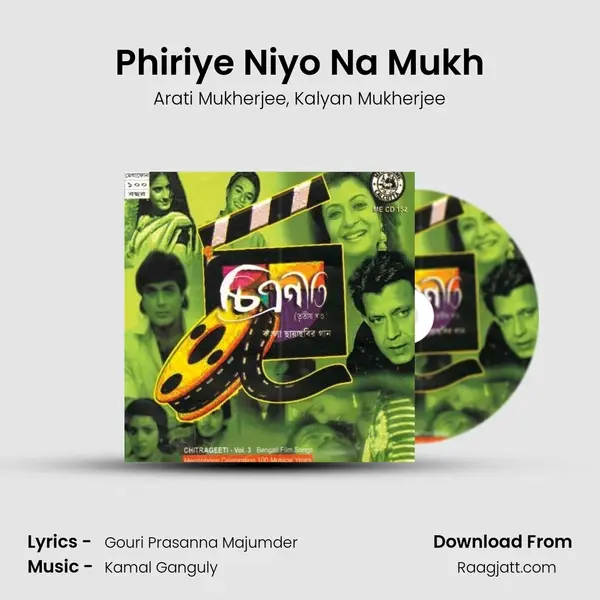 Phiriye Niyo Na Mukh - Arati Mukherjee album cover 