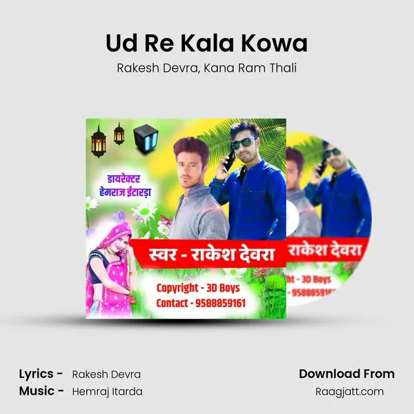 Ud Re Kala Kowa mp3 song