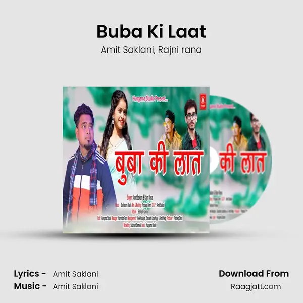 Buba Ki Laat - Amit Saklani album cover 