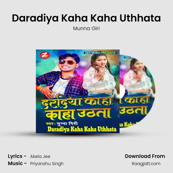 Daradiya Kaha Kaha Uthhata mp3 song