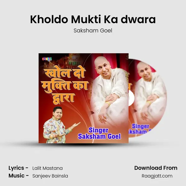 Kholdo Mukti Ka dwara - Saksham Goel album cover 