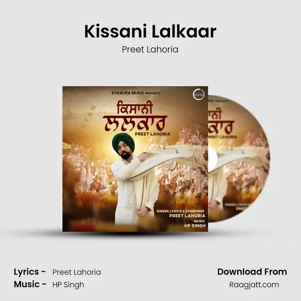 Kissani Lalkaar mp3 song