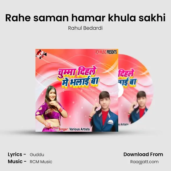 Rahe saman hamar khula sakhi - Rahul Bedardi album cover 