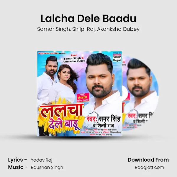 Lalcha Dele Baadu mp3 song