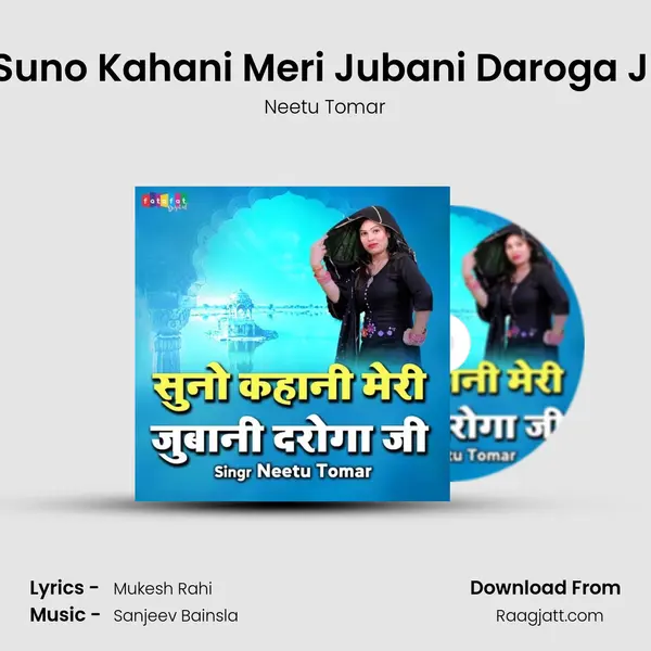 Suno Kahani Meri Jubani Daroga Ji mp3 song