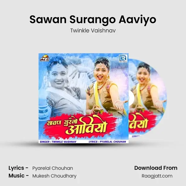 Sawan Surango Aaviyo mp3 song