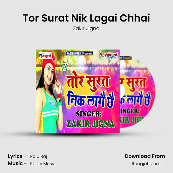 Tor Surat Nik Lagai Chhai mp3 song