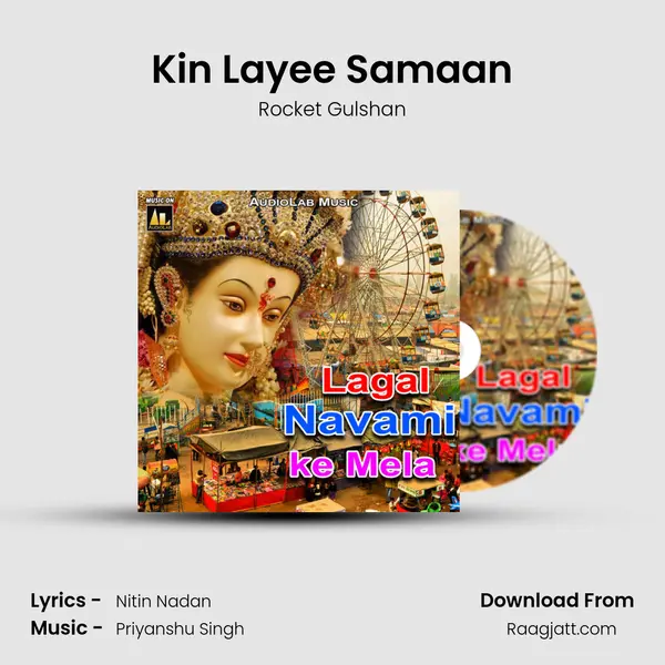 Kin Layee Samaan - Rocket Gulshan album cover 