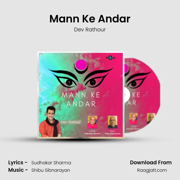 Mann Ke Andar mp3 song