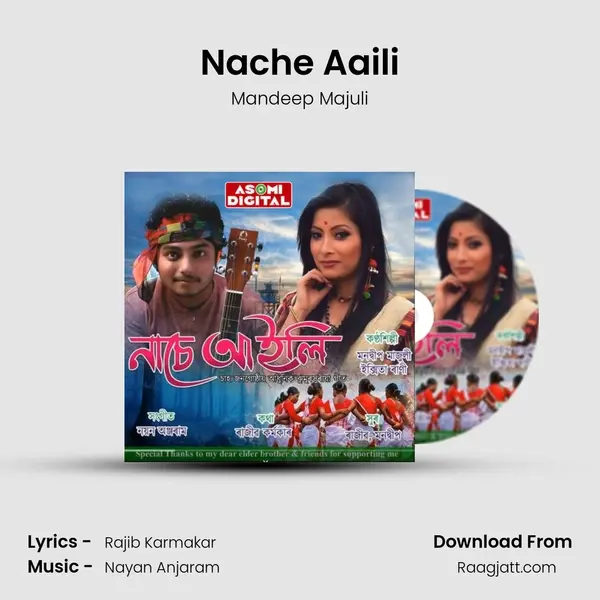 Nache Aaili - Mandeep Majuli album cover 