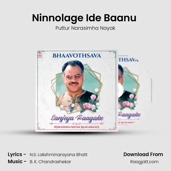 Ninnolage Ide Baanu (From 