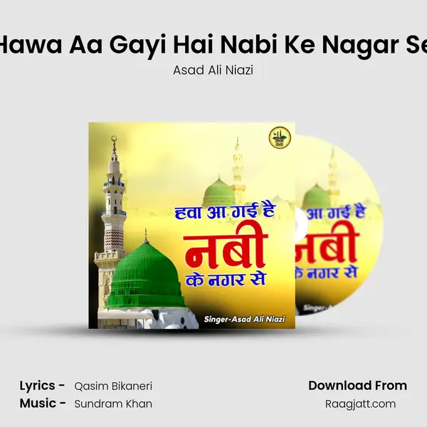 Hawa Aa Gayi Hai Nabi Ke Nagar Se mp3 song