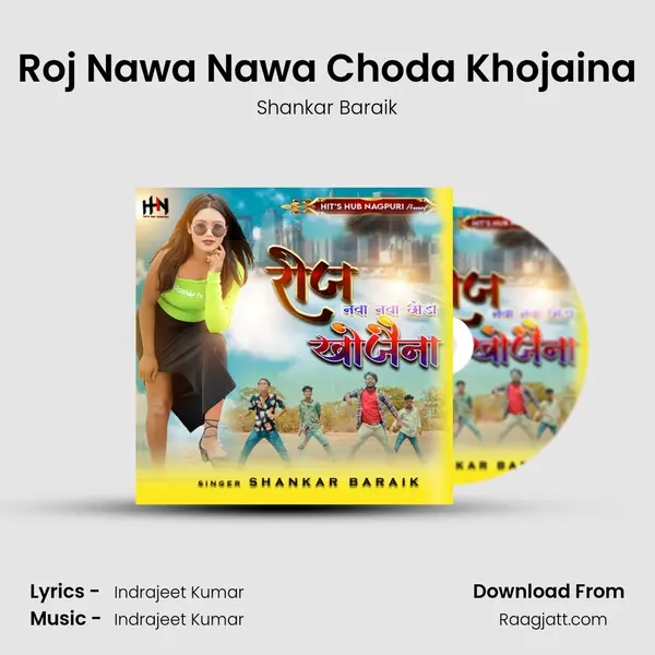 Roj Nawa Nawa Choda Khojaina mp3 song