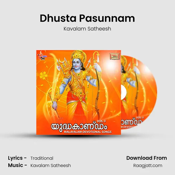 Dhusta Pasunnam - Kavalam Satheesh album cover 