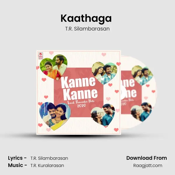 Kaathaga (From Idhu Namma Aalu) mp3 song