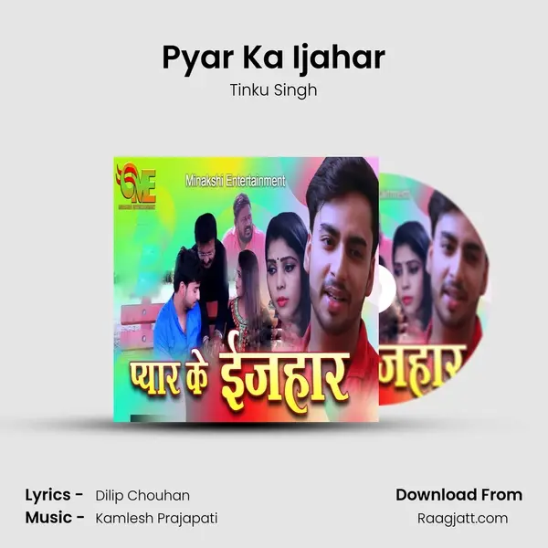 Pyar Ka Ijahar mp3 song