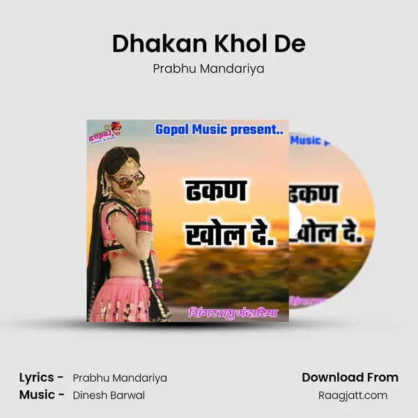 Dhakan Khol De mp3 song