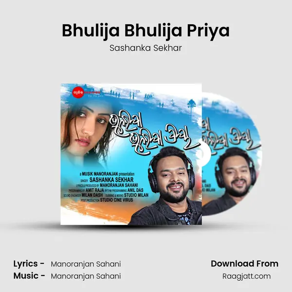 Bhulija Bhulija Priya mp3 song