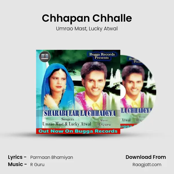 Chhapan Chhalle - Umrao Mast album cover 