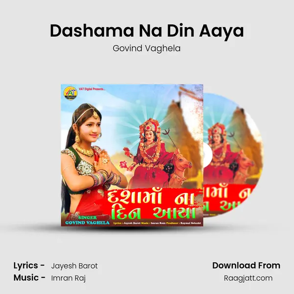 Dashama Na Din Aaya mp3 song