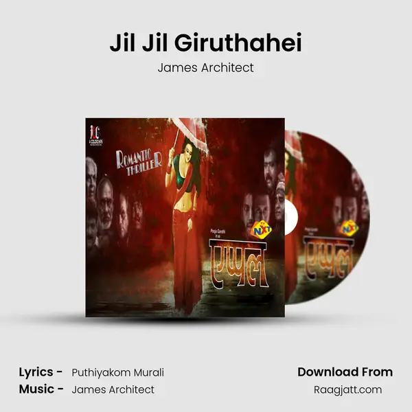 Jil Jil Giruthahei - James Architect album cover 