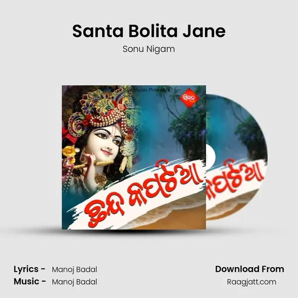 Santa Bolita Jane - Sonu Nigam album cover 