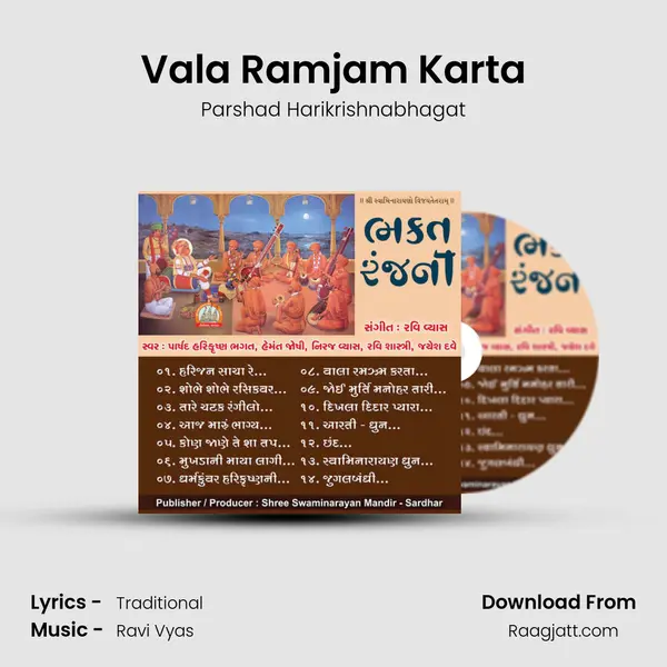 Vala Ramjam Karta - Parshad Harikrishnabhagat album cover 