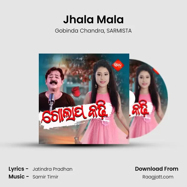 Jhala Mala - Gobinda Chandra album cover 